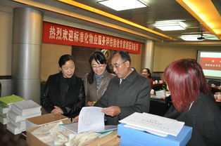 中国石油大学后勤管理处物业服务评估 构建精细化、人性化的校园生活新生态